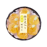 Yuzu Peel Jelly Gummy