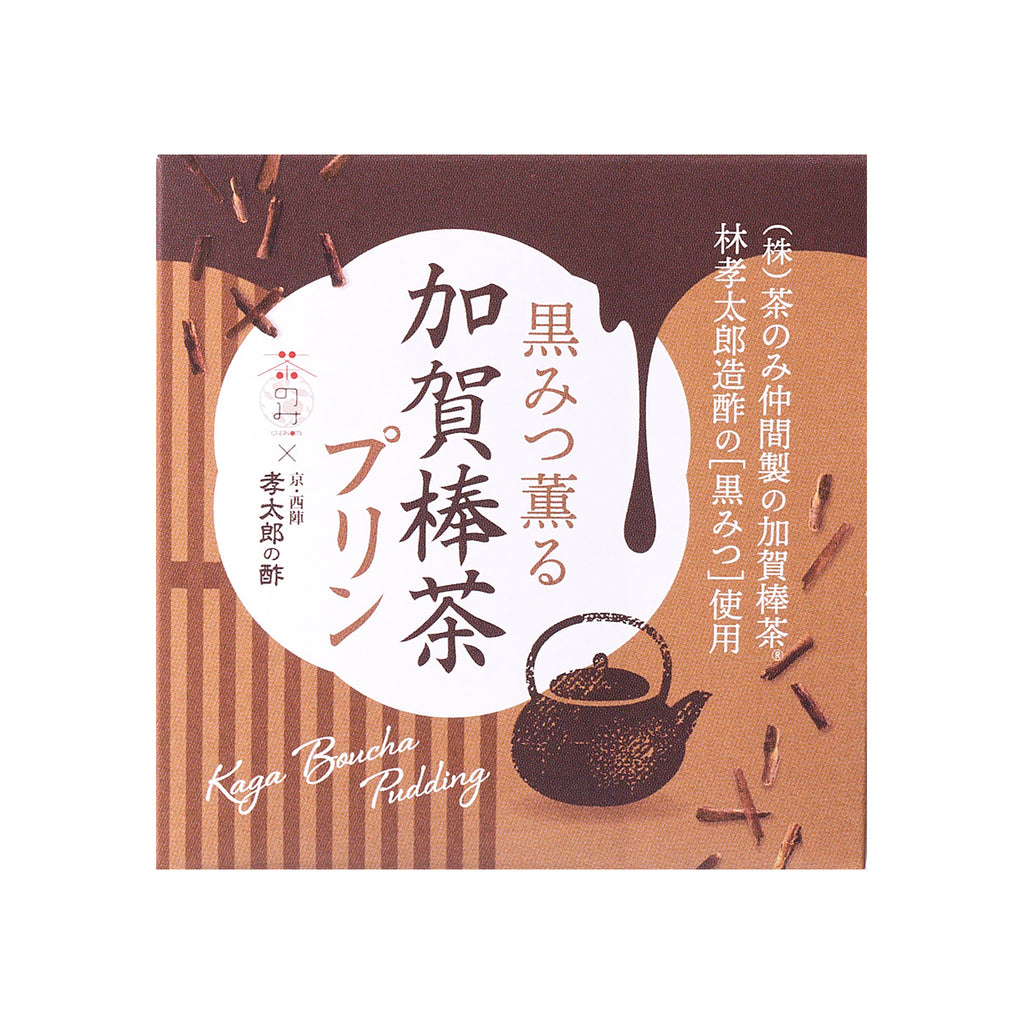 Black Honey Kagaboucha Pudding