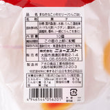 Maneki Neko Gummies