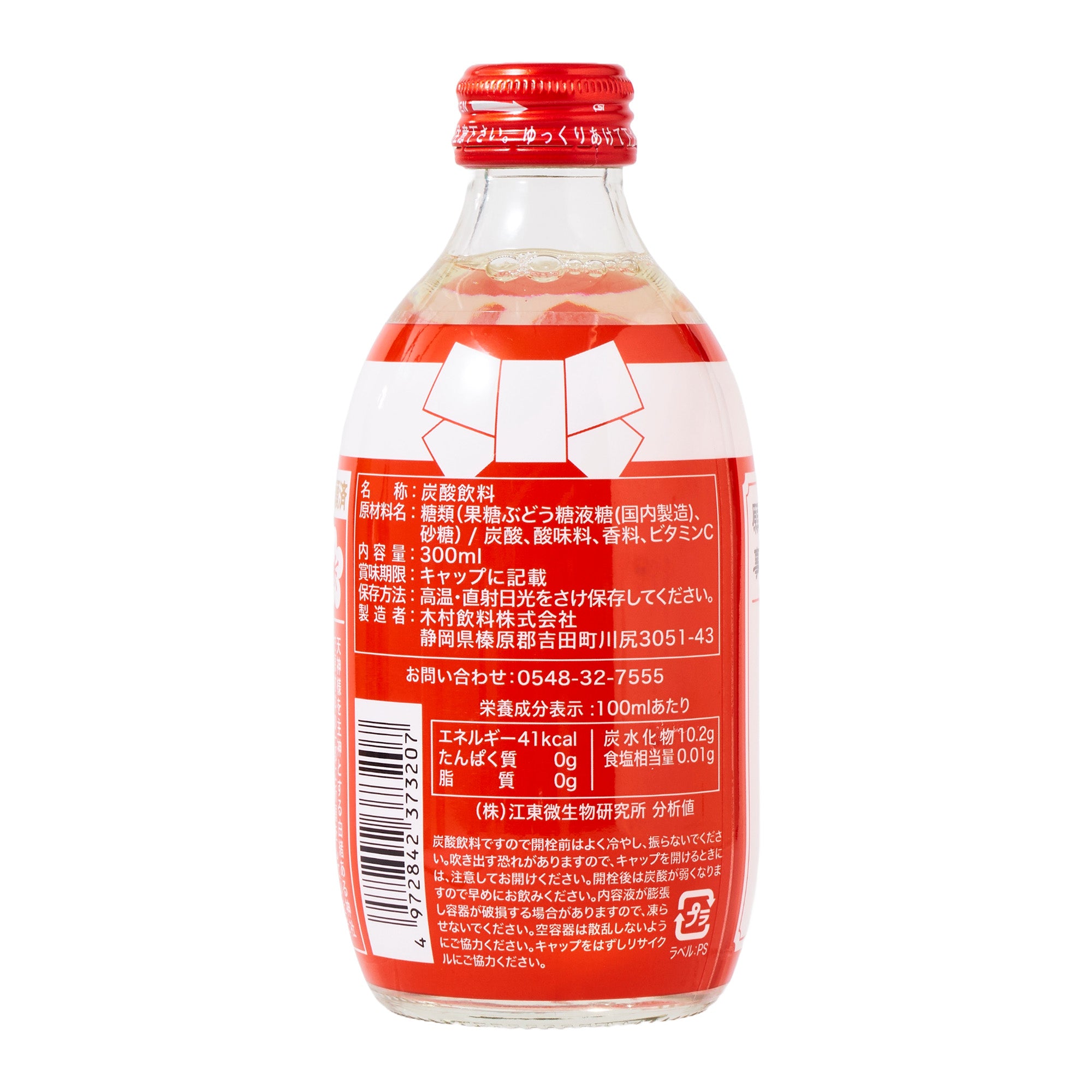 Daruma Cider