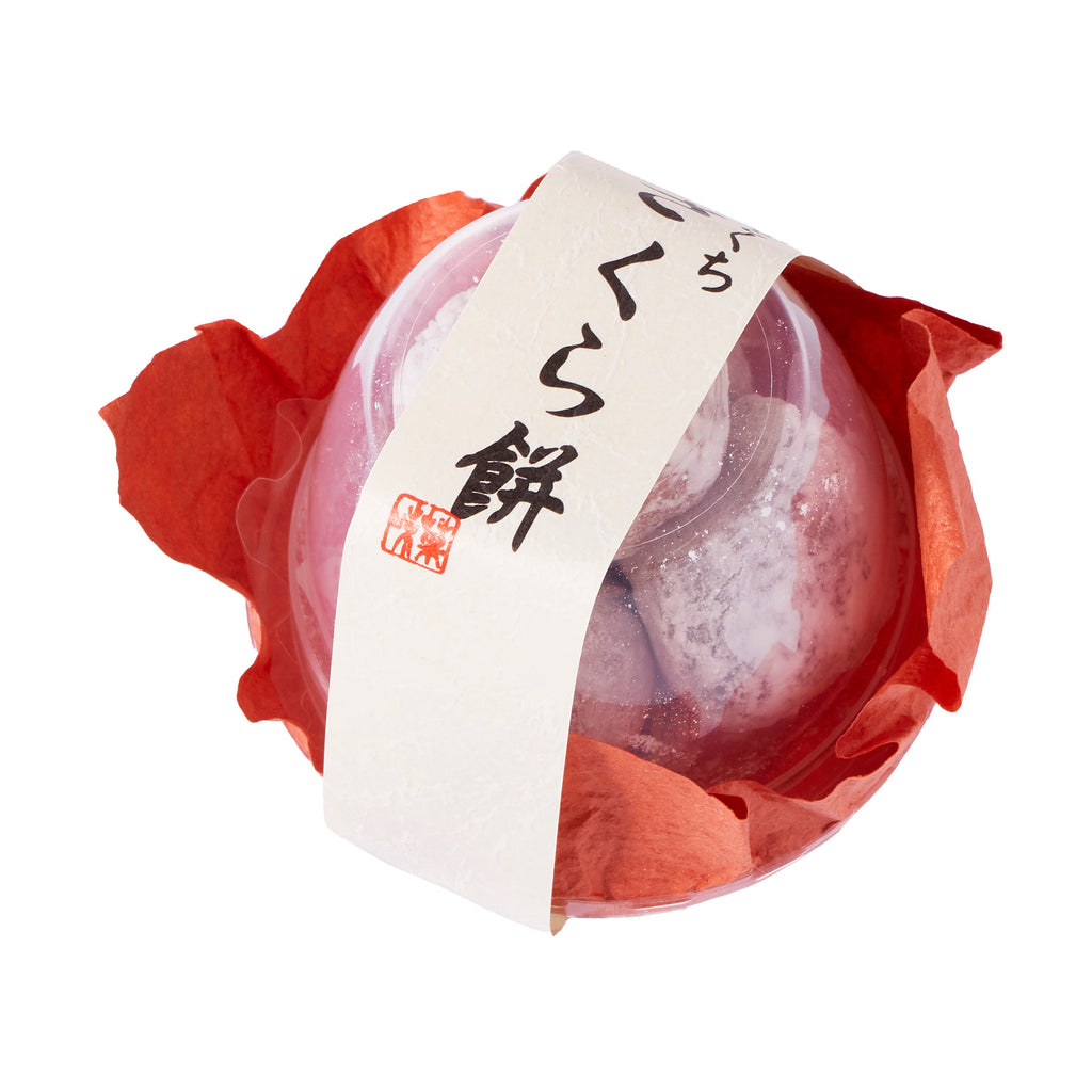 Bite Sized Sakura Mochi