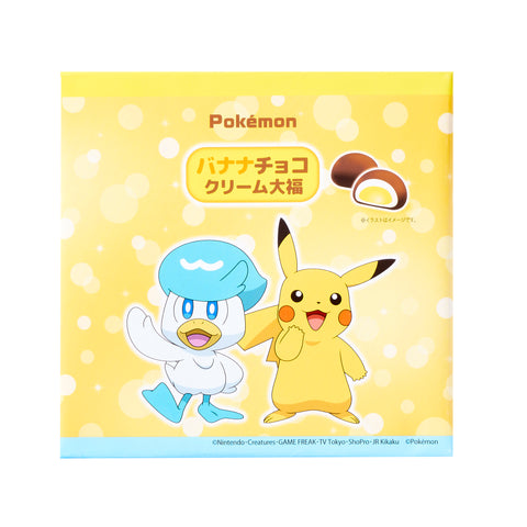 Pokemon Banana Chocolate Cream Daifuku