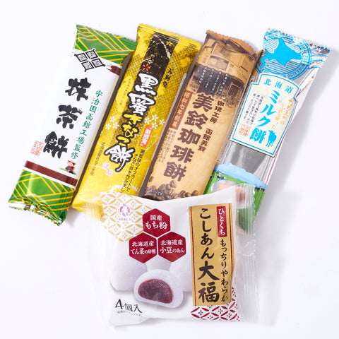 Sweet Traditions Mochi & Tea Bundle -Sold while supplies last -