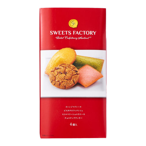 Sweets Factory Gift Set