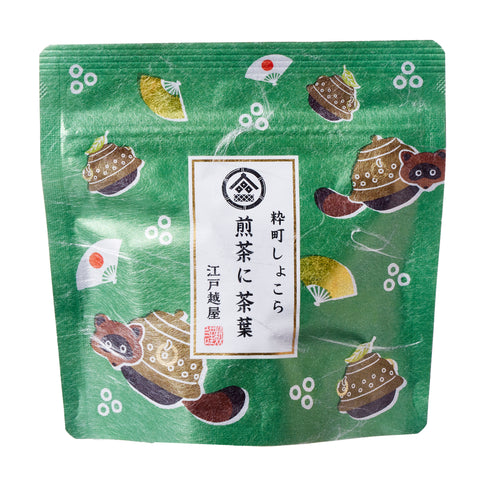 Shizuoka Green Tea Chocolate