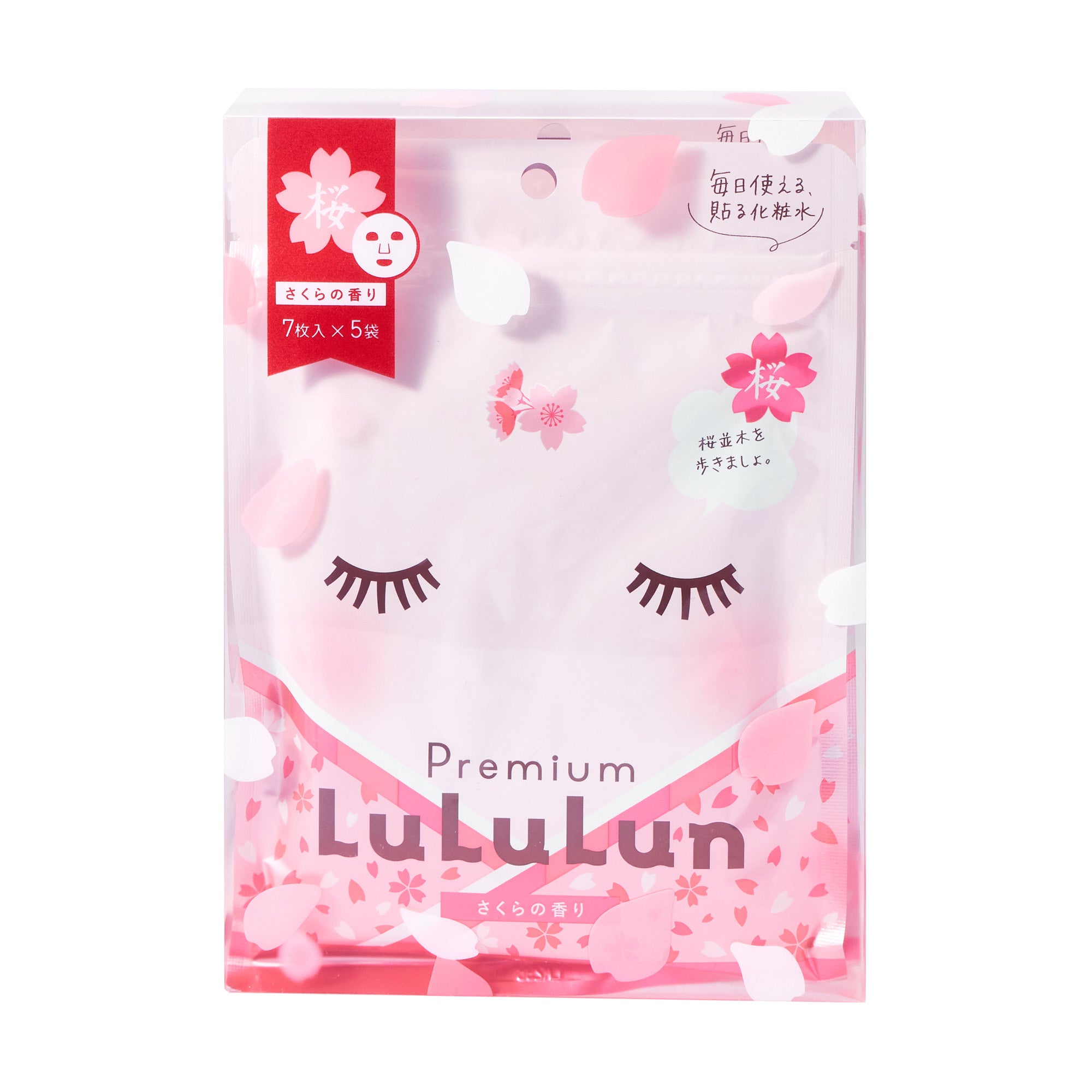 LuLuLun Cherry Blossom Face Masks (35 sheets) – Japan Haul