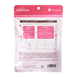 LuLuLun Cherry Blossom Face Masks (1 bag - 7 sheets)