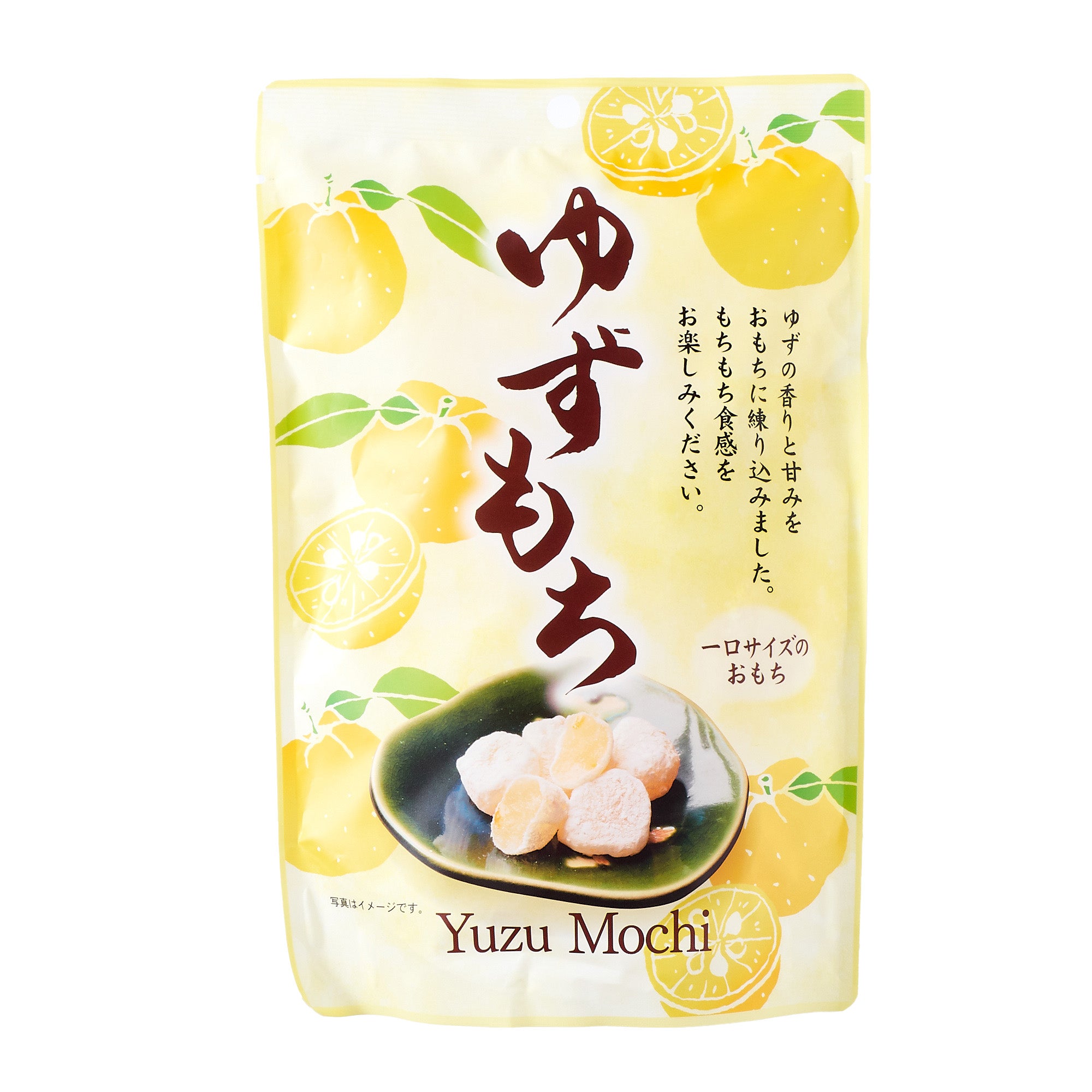 Yuzu Mochi