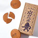 Cacao Kyoto Senbei (10 pcs)