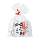 Kyoto Black Sesame Candy Silver