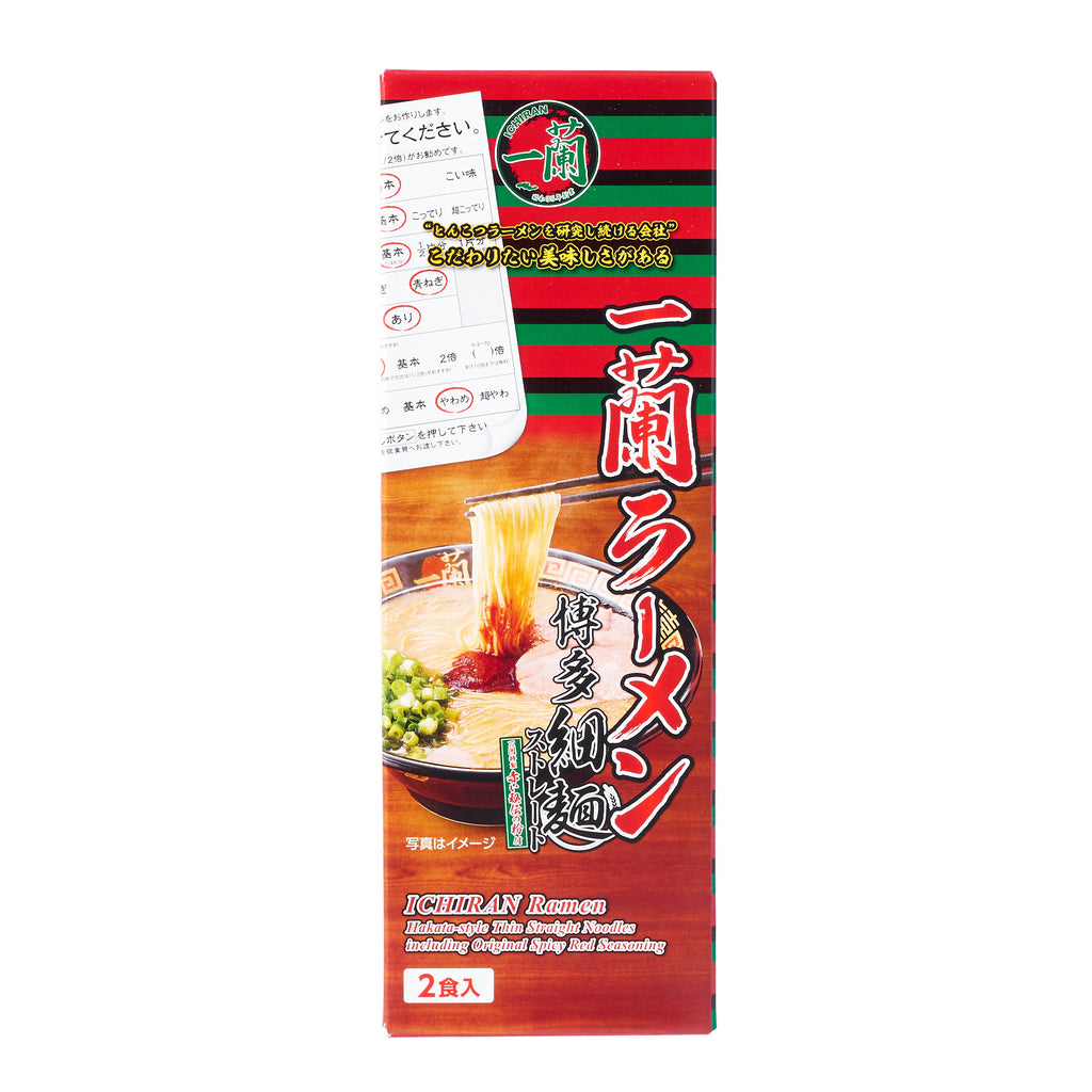 Ichiran Ramen Hakata Thin Straight Noodles (2 pack)
