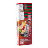 Ichiran Ramen Hakata Thin Straight Noodles (2 pack)