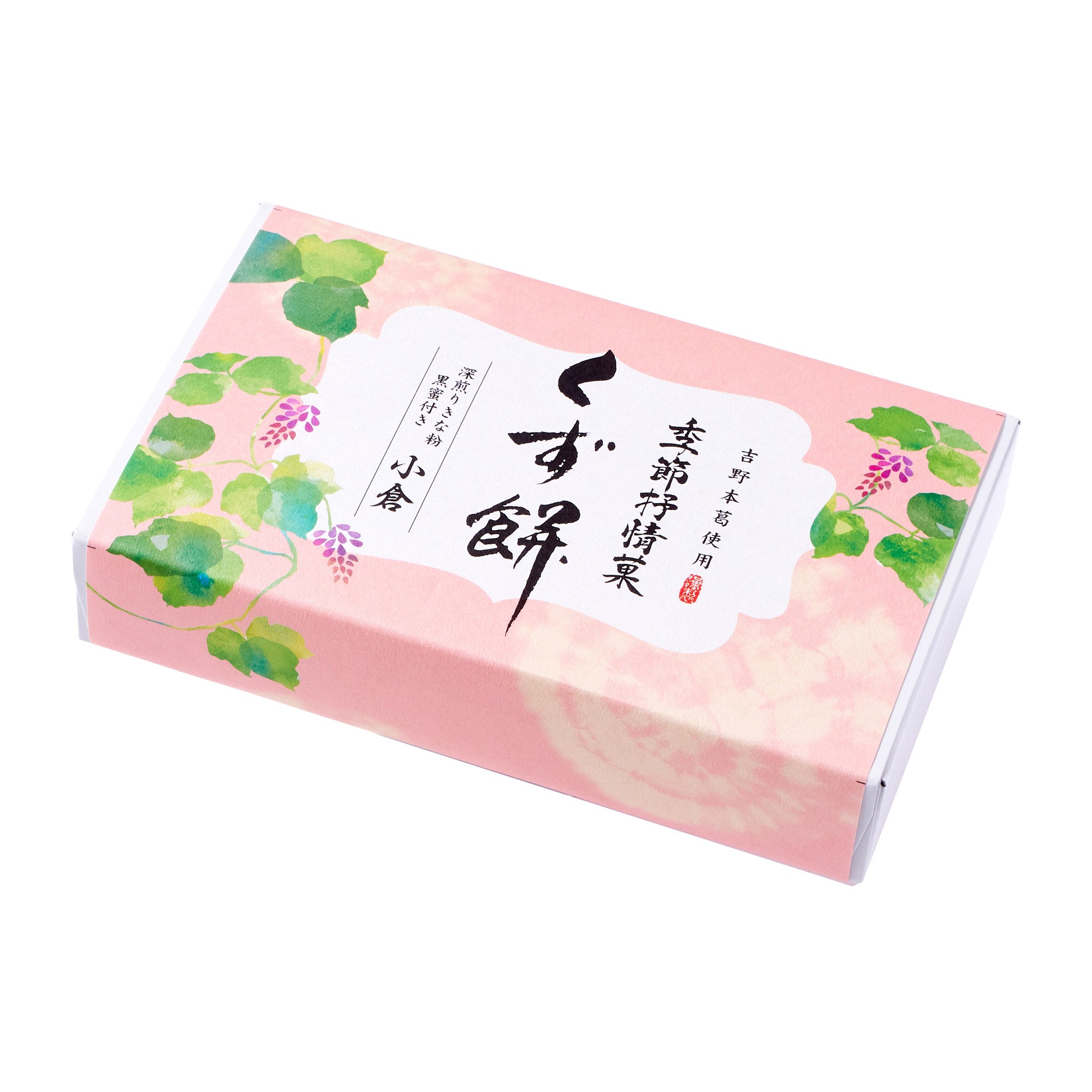 Boxed Kuzumochi Red Bean