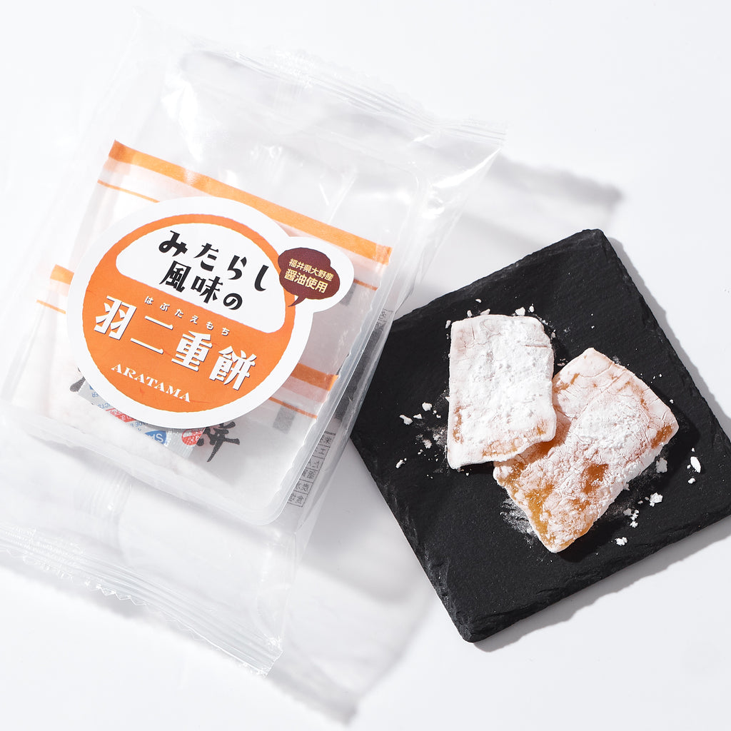 Mitarashi Soy Sauce Mochi