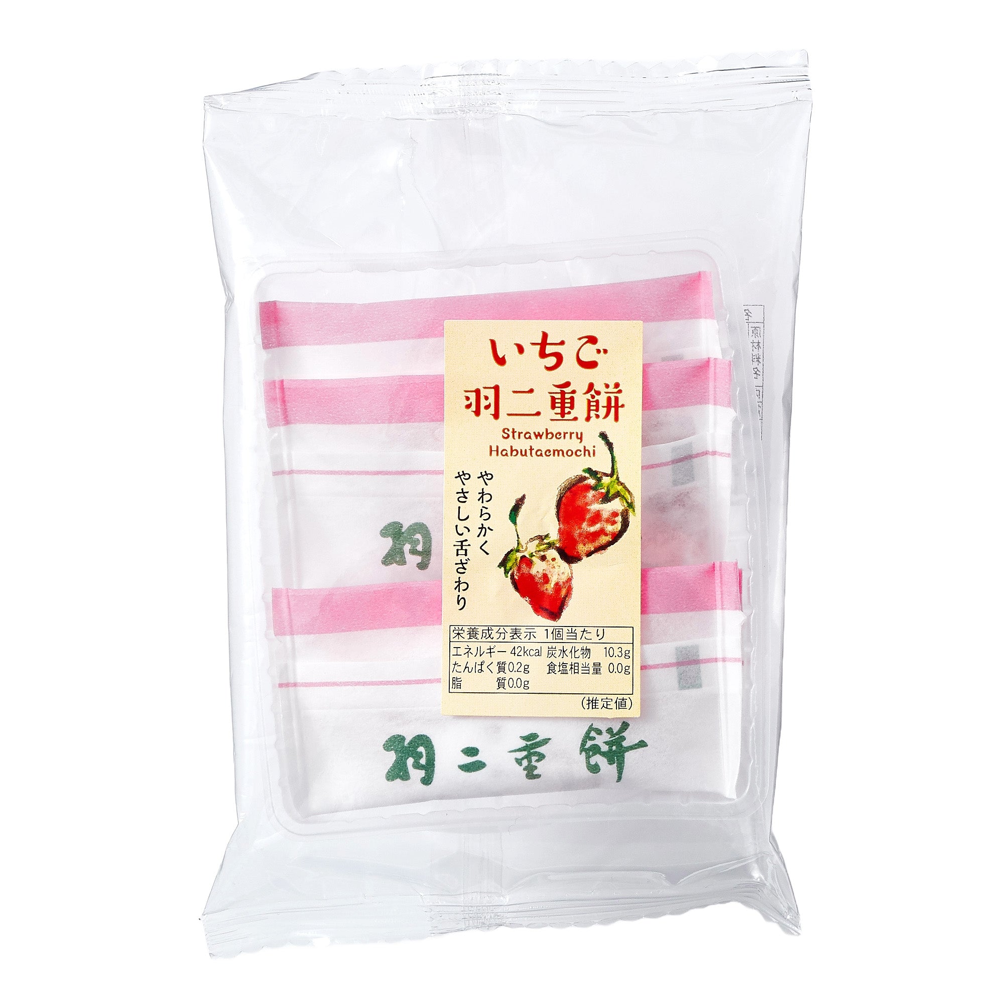 Strawberry Habutae Mochi