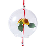 Japanese Glass Wind Chime - Sunflower