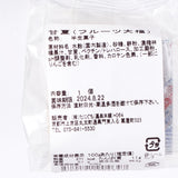 Amanatsu Citrus Daifuku