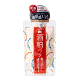 Wafood Made Sake Lees Face Pack (170g)