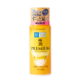 Hadalabo Gokujyun Hyaluronic Emulsion (140ml)