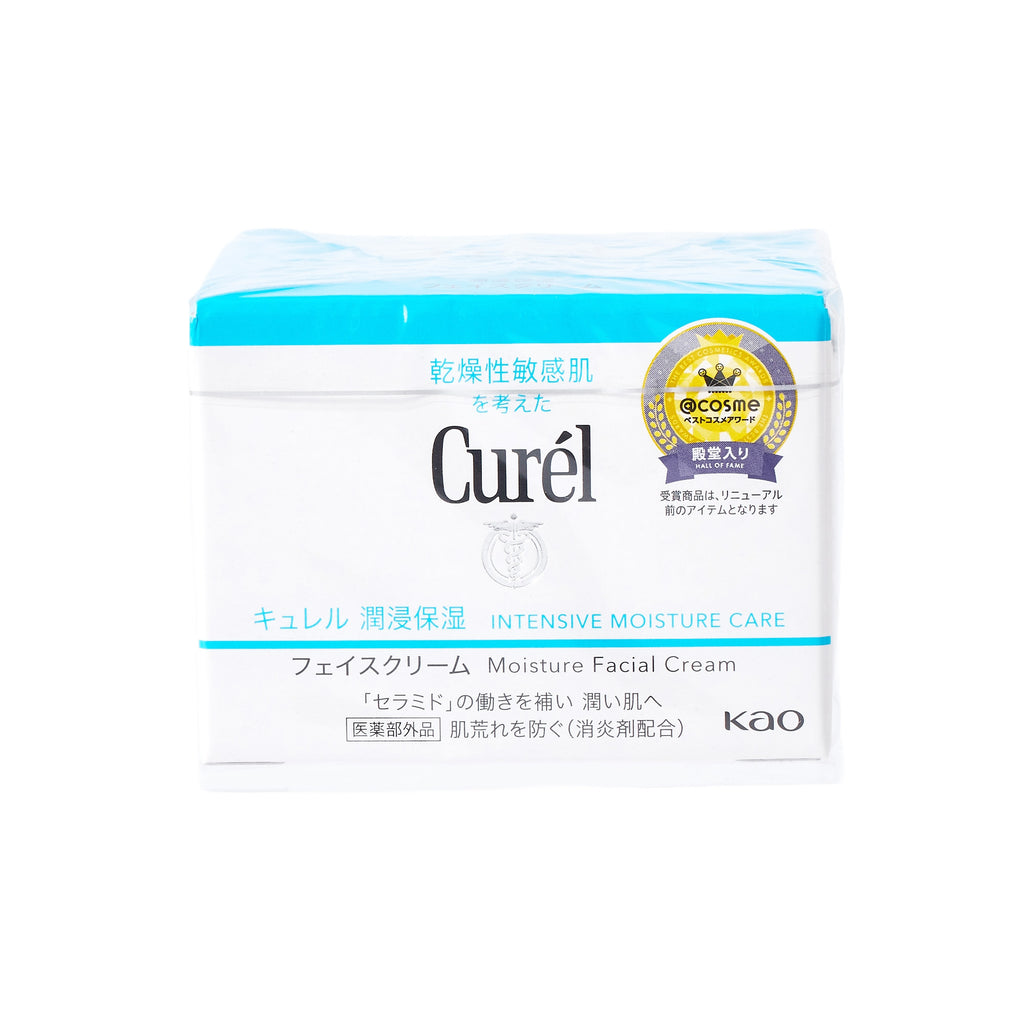 Curél Intensive Moisture Facial Cream (40g)