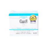 Curél Intensive Moisture Facial Cream (40g)