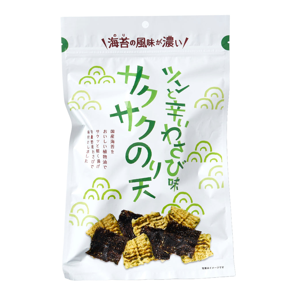 Wasabi Seaweed Chips