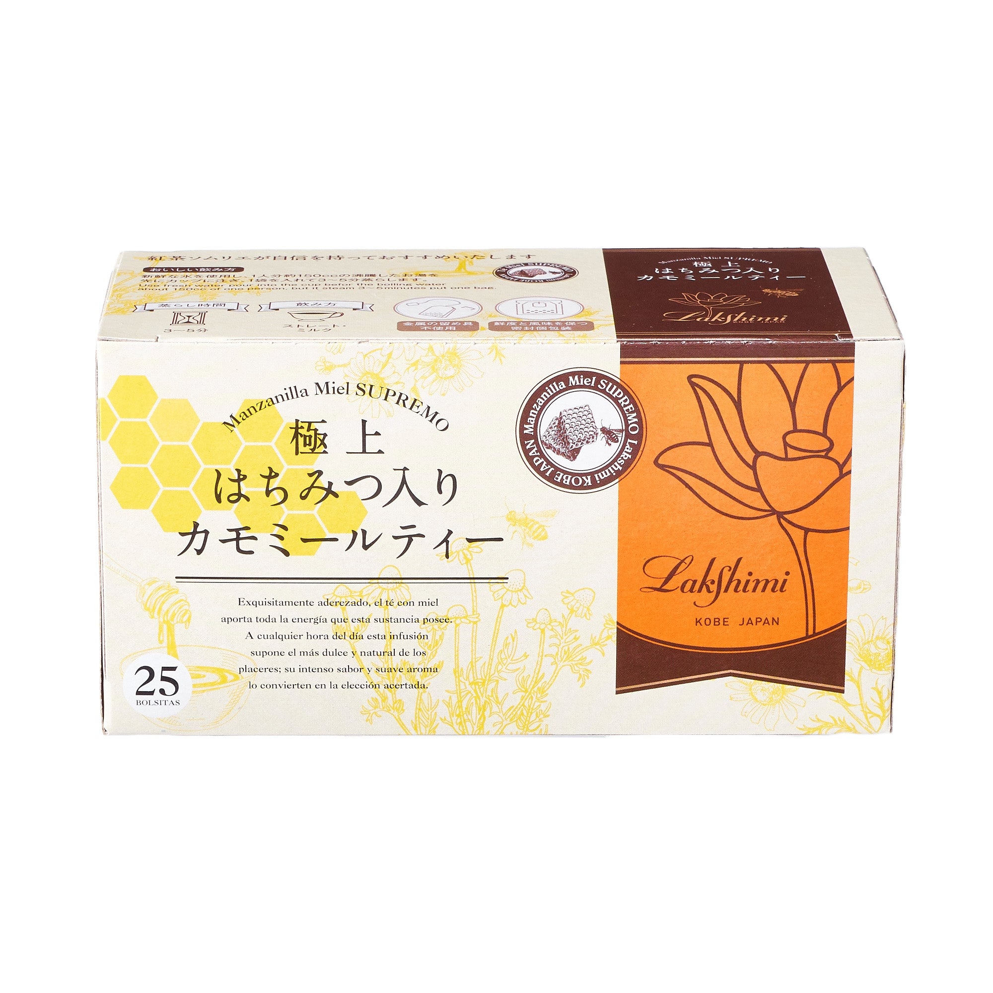 Lakshimi Premium Honey Chamomile Tea – Japan Haul