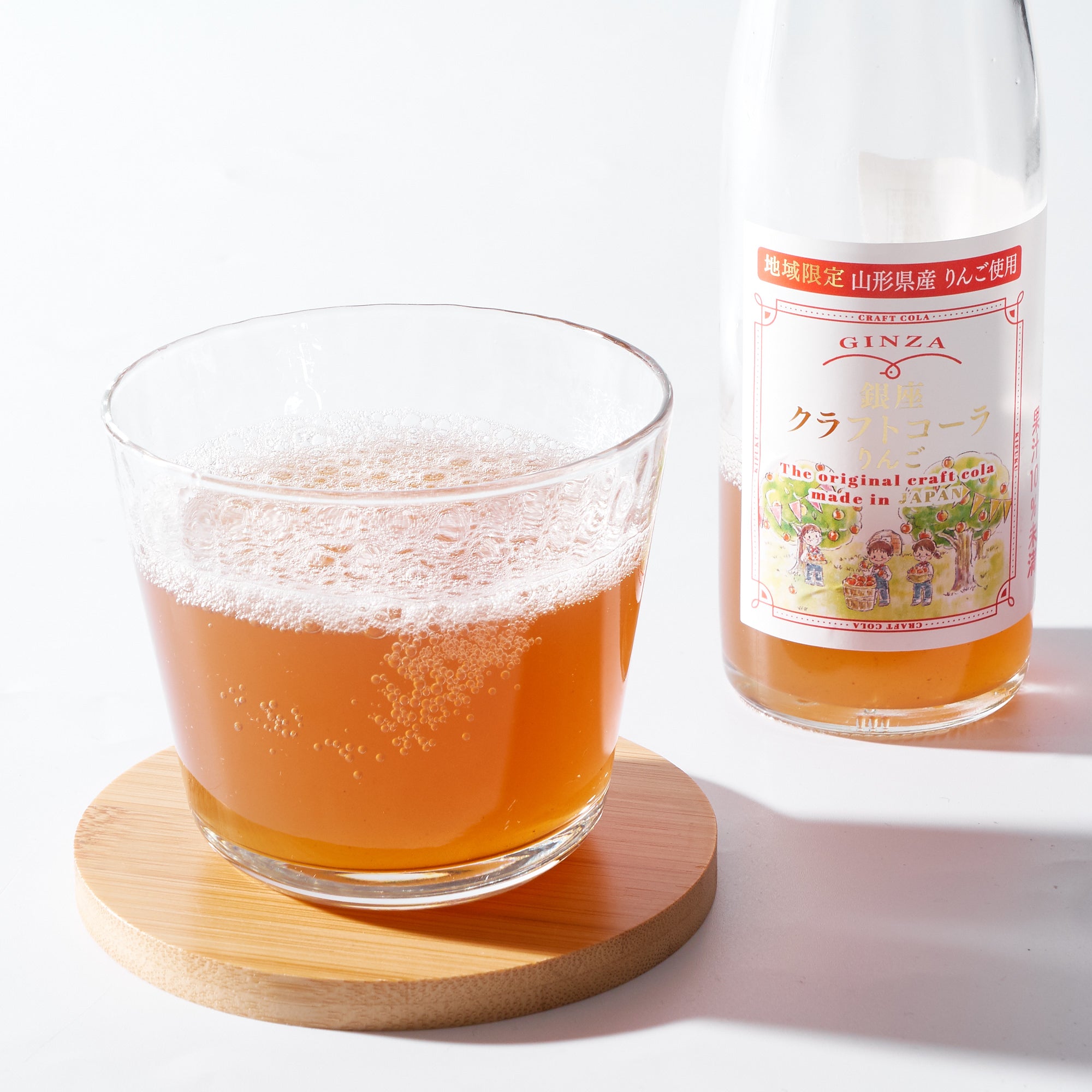Ginza Craft Apple Cola