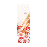 Plum Blossoms and White Rabbit Pattern Furin