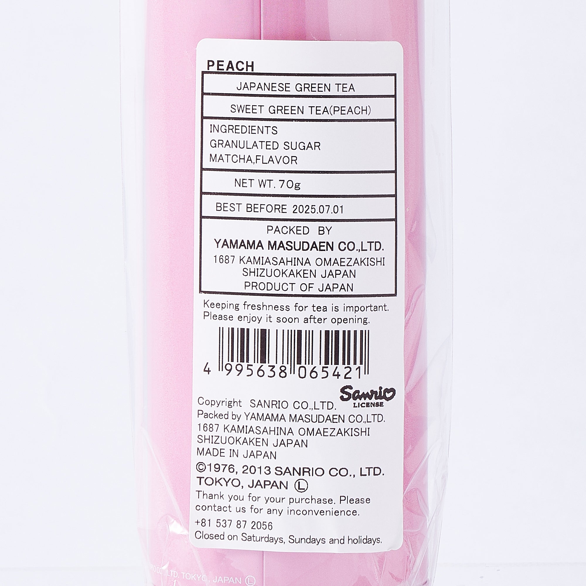 Hello Kitty Peach Green Tea Powdered Drink (70g)