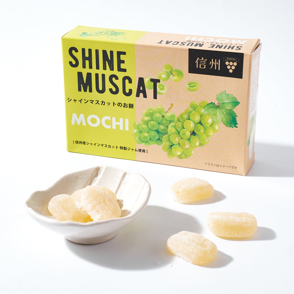 Shinshu Shine Muscat Mochi (10 pieces)