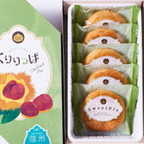 Chestnut Pie Manju Cake (5 pieces)