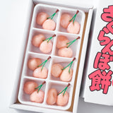 Cherry Mochi (8 pieces)