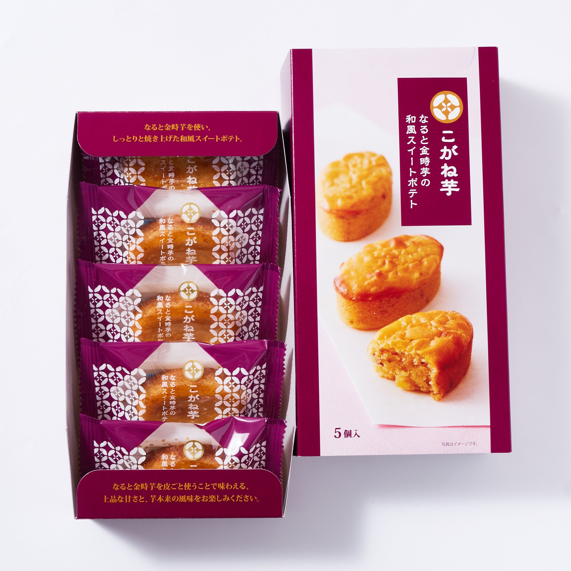 Sweet Potato Pastry (5 pieces) Japan Haul