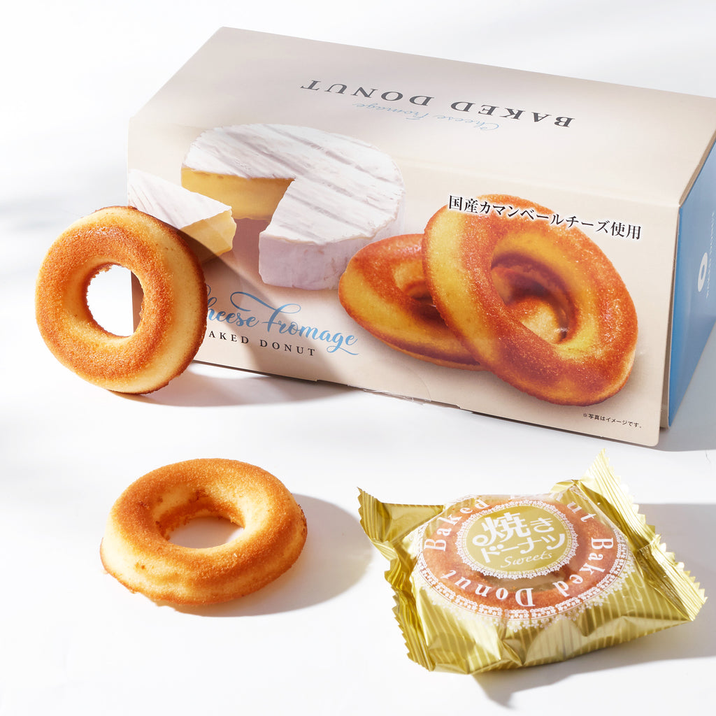 Camembert Cheese Baked Donuts (6 pieces)