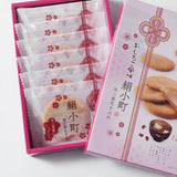 Red Bean Mochi Cookies (6 pieces)