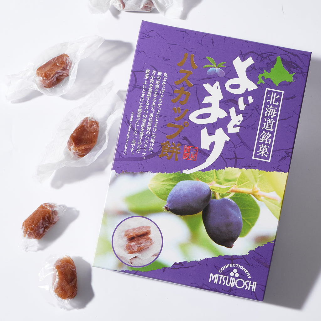 Hokkaido Haskap Mochi Soft Candy