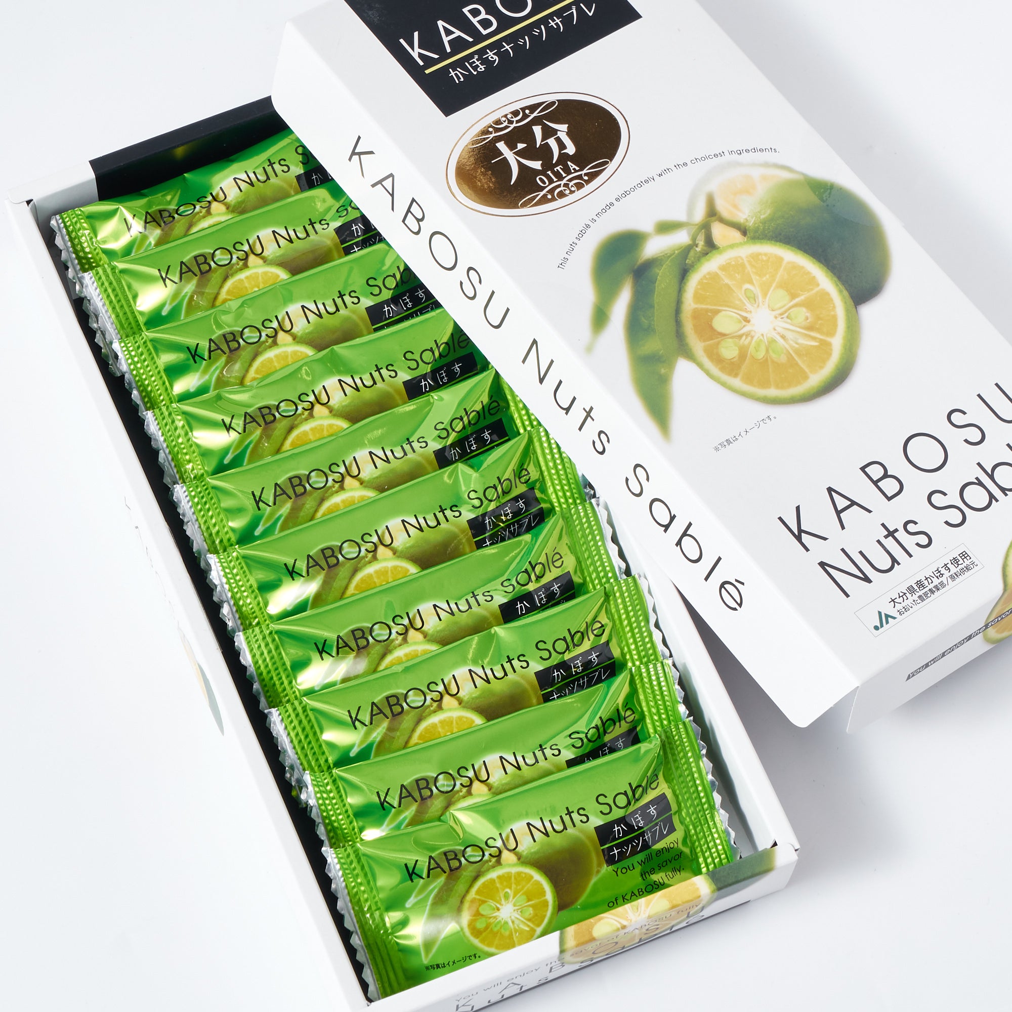 Kabosu Nuts Sable Cookies (10 pieces)