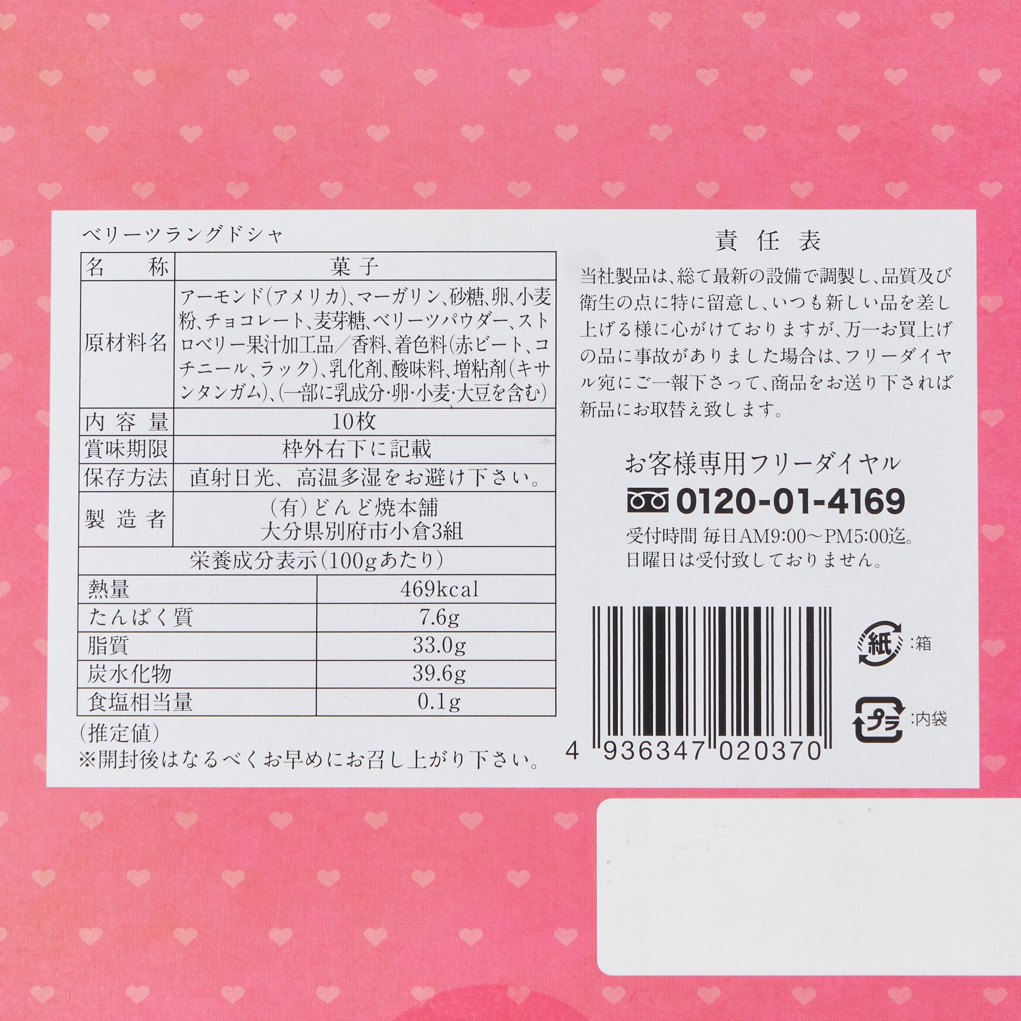 JH20241128_04_0041.jpg?v=