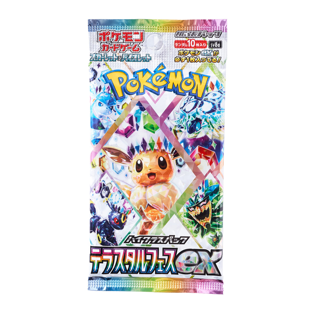 Pokémon Trading Card Game - Scarlet & Violet High Class Pack: Terastal Festival ex (10 cards)