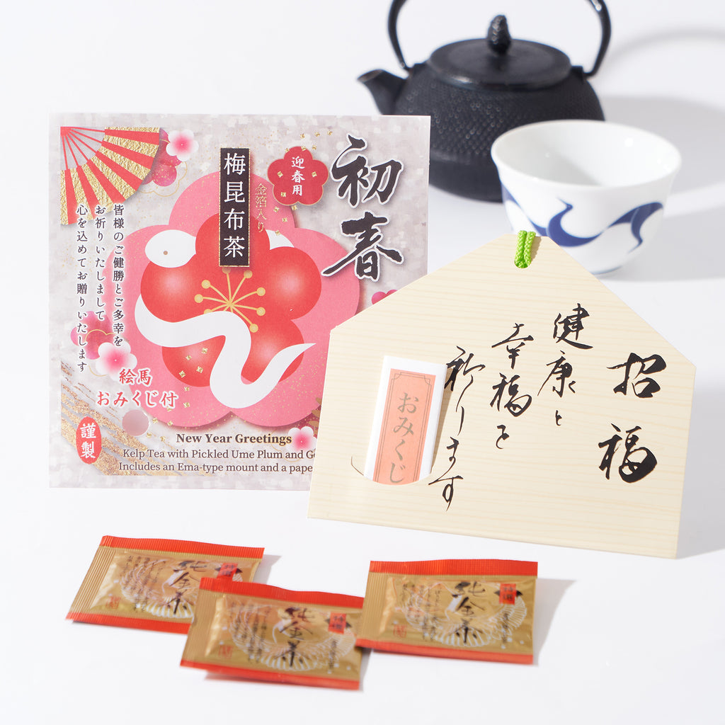 New Year Plum Kelp Tea (3 bags)