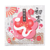 New Year Plum Kelp Tea (3 bags)