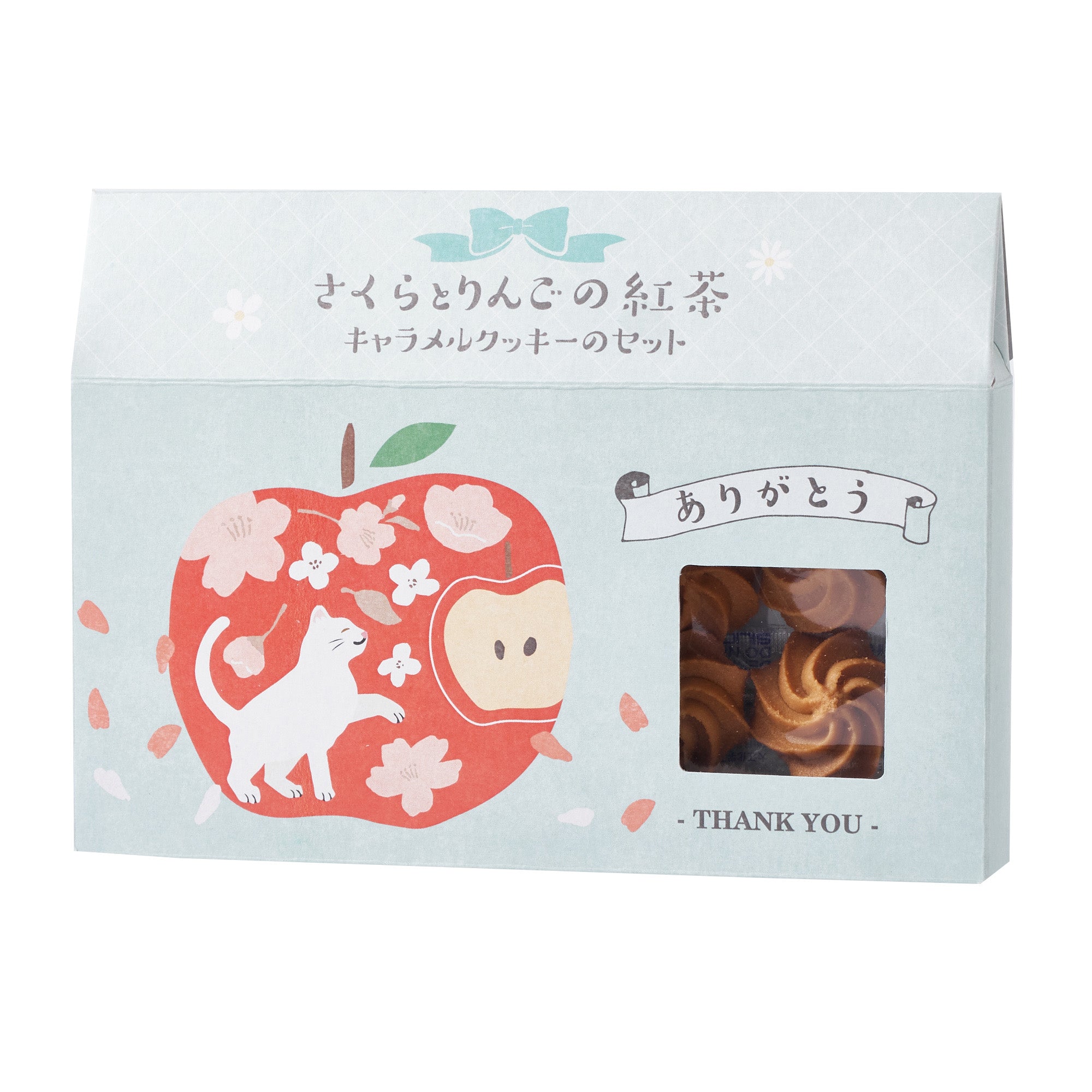 Sakura Apple Black Tea & Caramel Cookies Gift Set