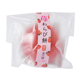 Strawberry Syrup Warabi Mochi