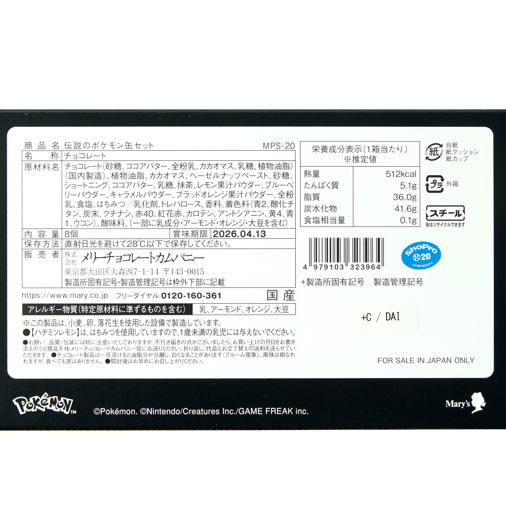 Legendary Pokémon Assorted Chocolate