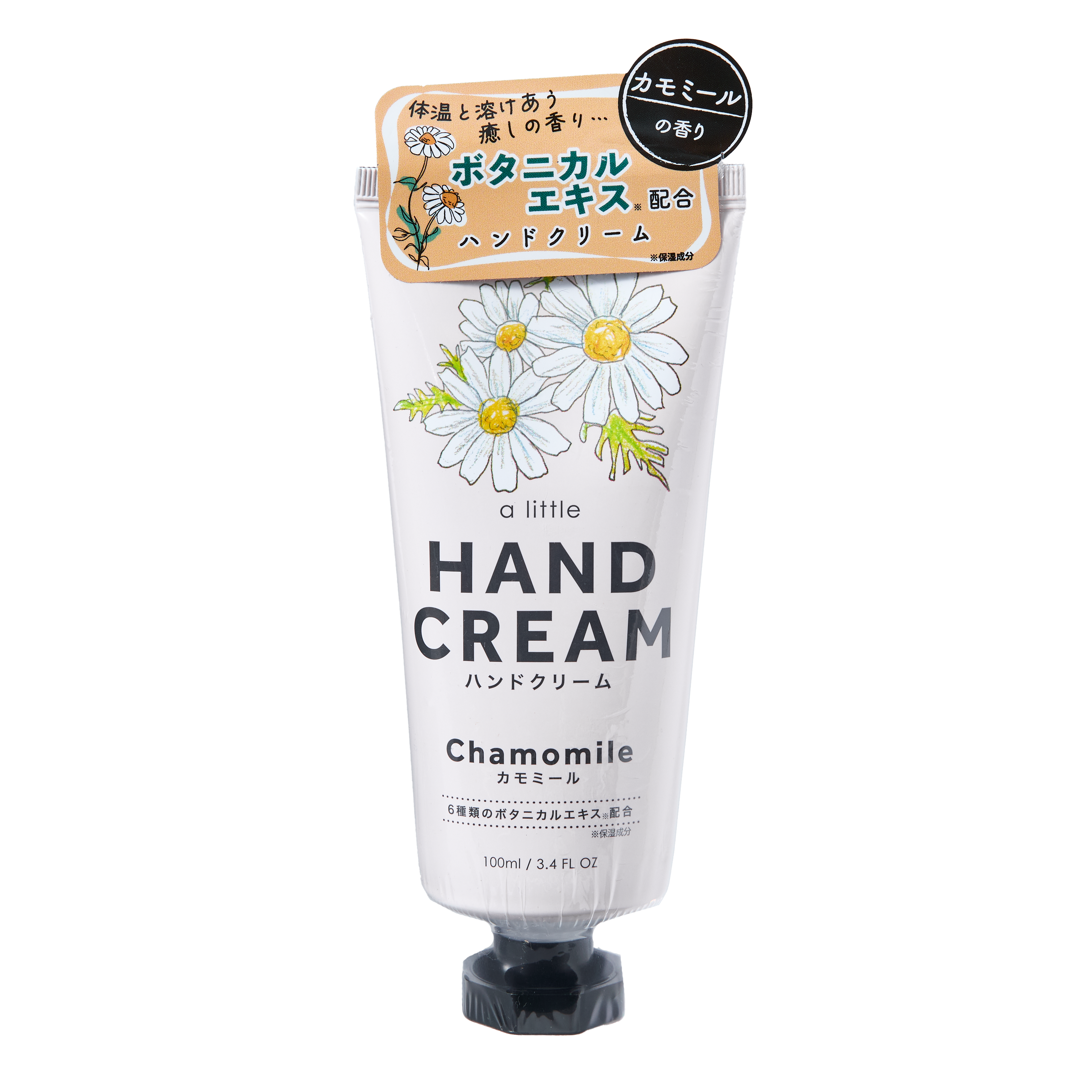 Japanese Hand Cream