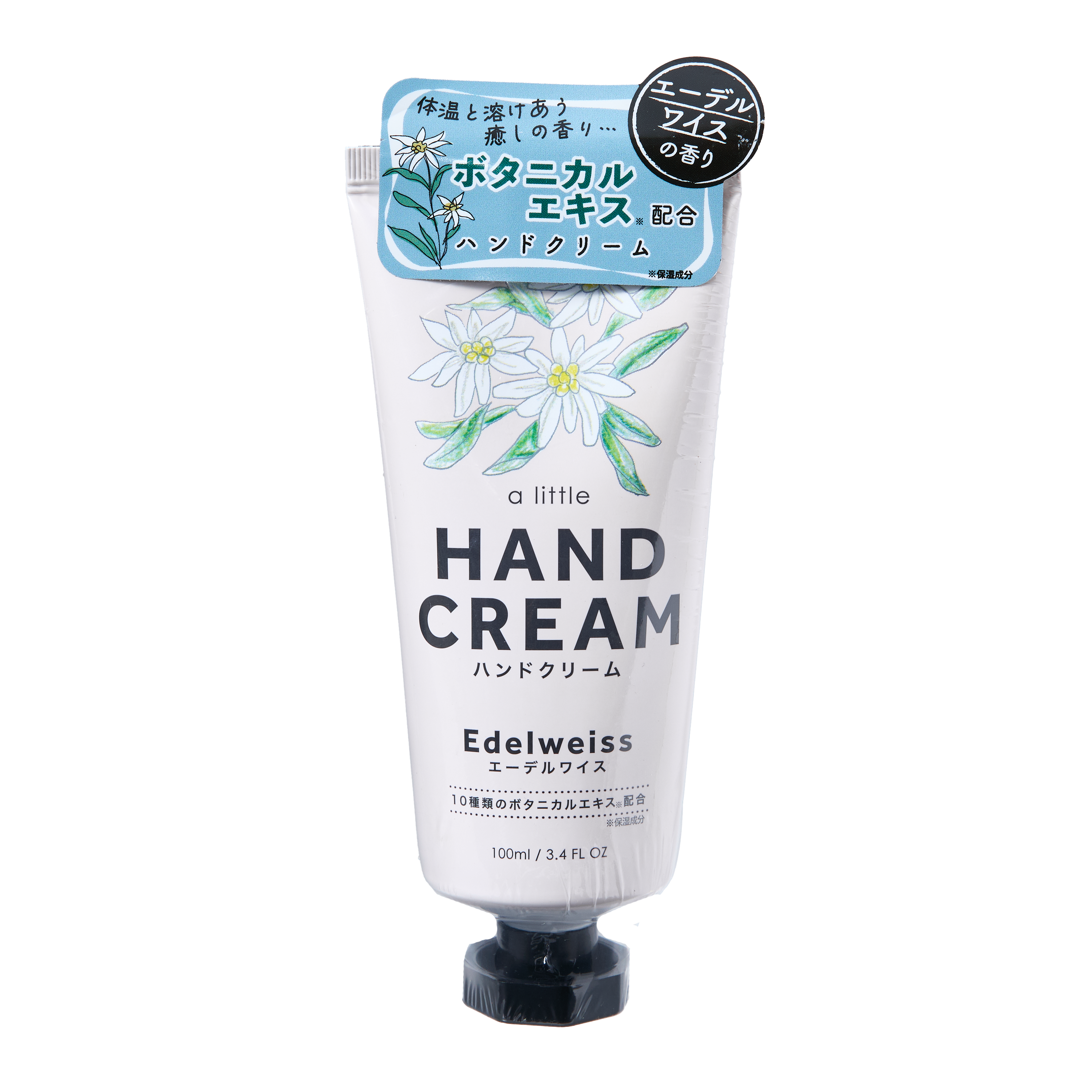 Japanese Hand Cream