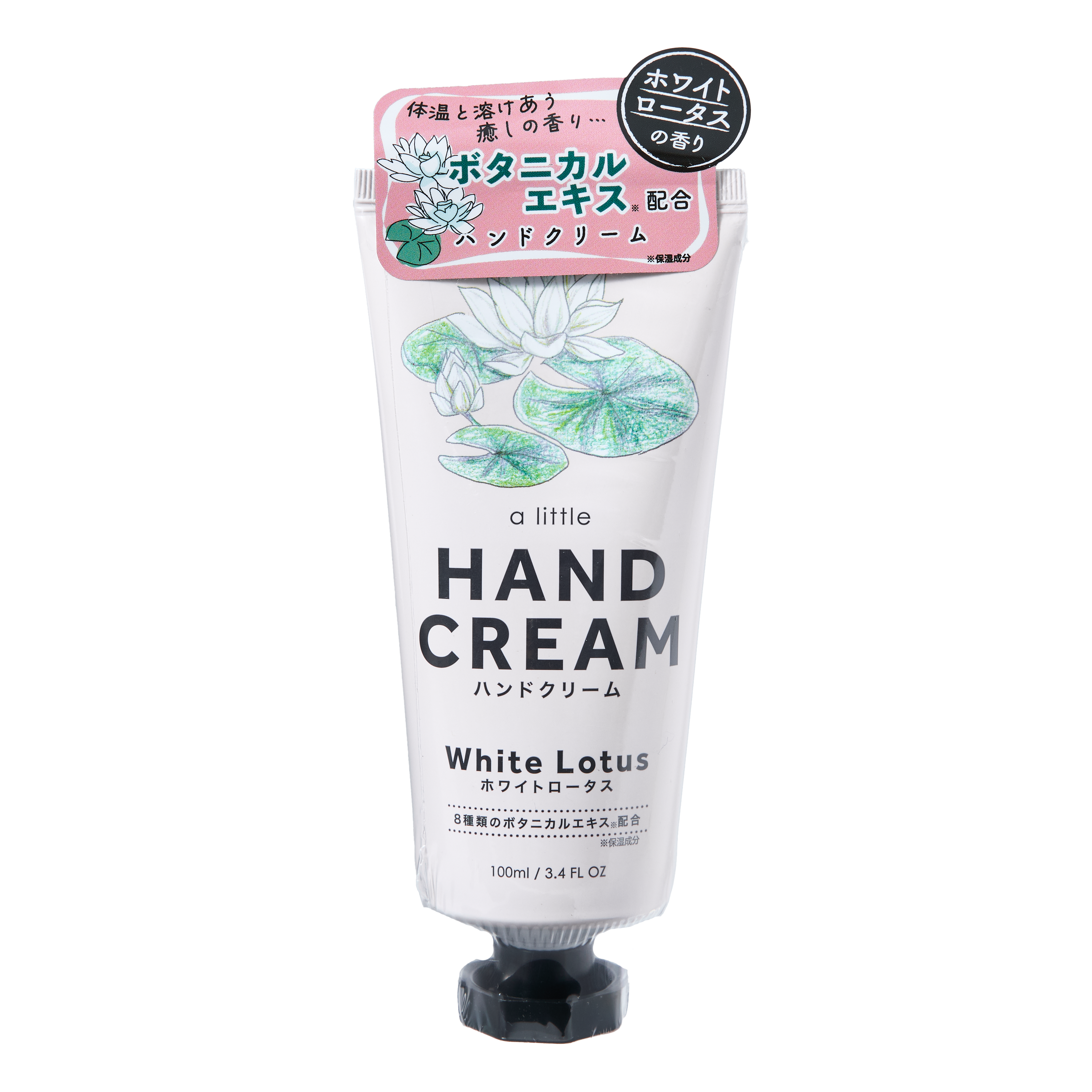 Japanese Hand Cream