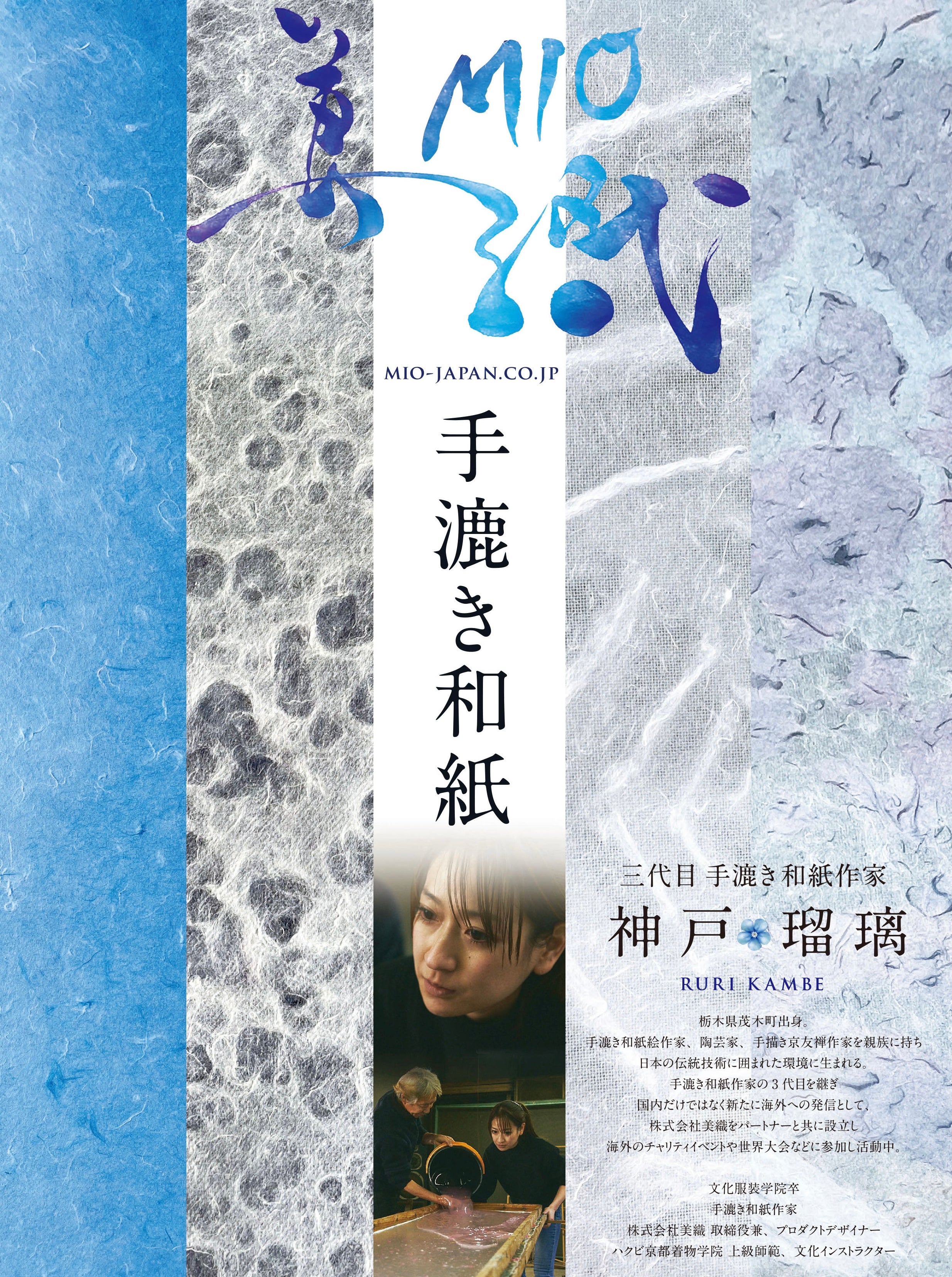 Nishijin Brocade Obi Small Square Glass Plate - Sakura Gold