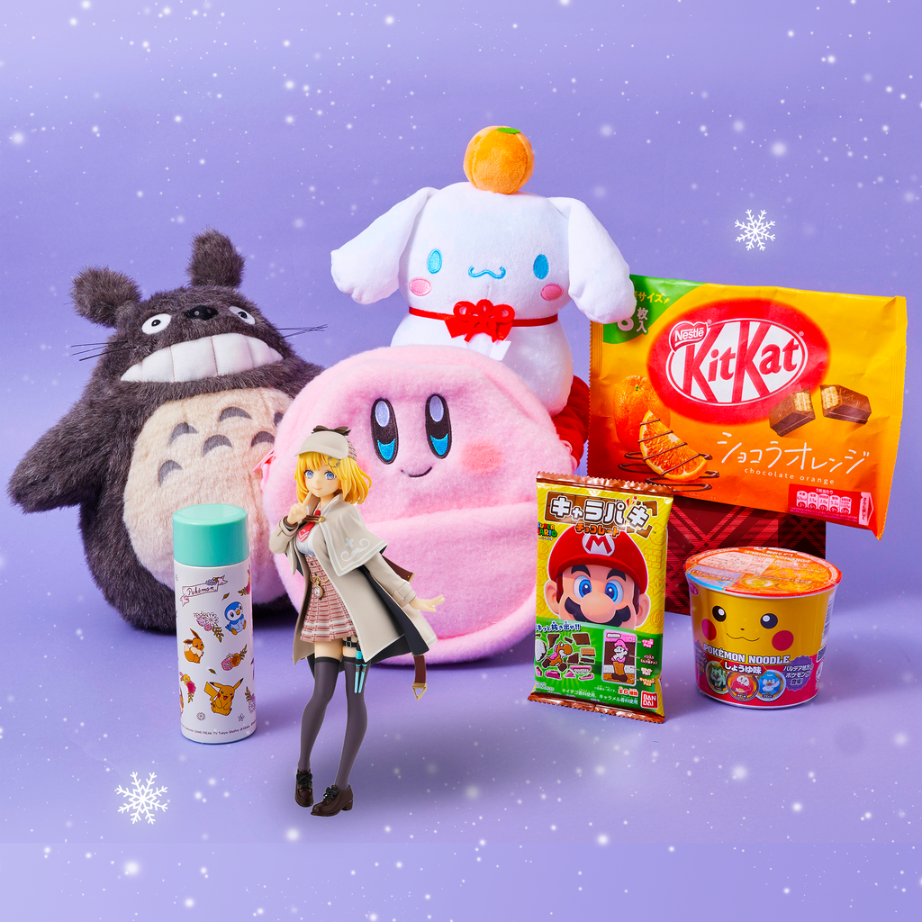 Kawaii Holiday Gift Bundle